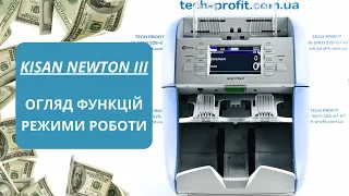 Повноцінний огляд функціоналу KISAN NEWTON 3 найкращий сортувальник банкнот