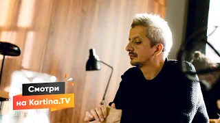 Психологическая драма «Псих» 2020 | Смотреть на Kartina.TV