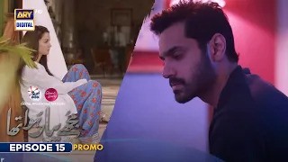 Mujhe Pyaar Hua Tha Episode 15 | Promo | Digitally Presented by Surf Excel & Glow & Lovely |