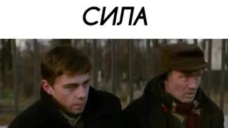 Город это злая Сила