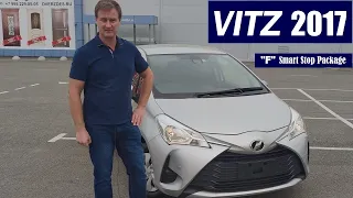 TOYOTA VITZ 2017 "F Smart Stop Package" Обзор