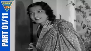Nirmala 1938 Hindi Movie Part 01/11 || Ashok Kumar, Devika Rani || Eagle Old Movies