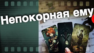 ⁉️ Какая Вы на Самом деле по его Мнению...🌷💖♣️ таро расклад ♥️ онлайн гадание