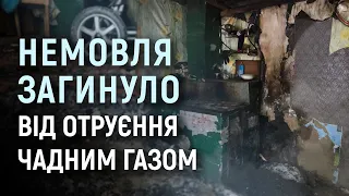 У Сторожинці через отруєння чадним газом загинуло 10-місячне немовля