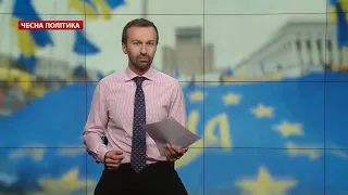 Найгучніші офшорні скандали України, Чесна політика @Leshchenko.Ukraine