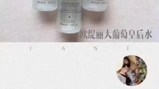 宝宝店～💰225/支，100ml 欧缇丽皇后水法国药妆Caudalie超有名的产品就是这款匈牙利皇后水