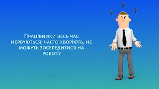 16. Психосоціальна підтримка