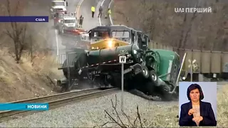 В американському штаті Пенсильванія потяг врізався у вантажівку із соляною кислотою