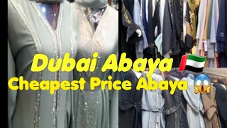 Abaya Designs 2023 | Abaya Market in Dubai 😍 Naif souk