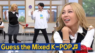 [Knowing Bros] Team Heechul & "NUNU NANA" JESSI🔥 Guess the Mixed Kpop Songs Title!💃