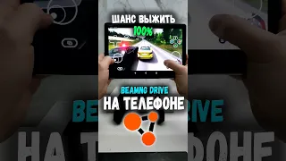 🔥 ШАНС ВЫЖИТЬ? В ТАКСИ 🚖 || Бименджи || BeamNG.Drive #shorts  #beamng #beamngcrashes