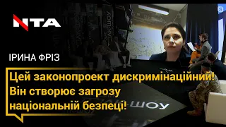 Закон про вступ людей з ОРДЛО створює загрозу національній безпеці!