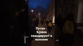 Путин-Х@йло. Колонна идёт в сквер Немцова