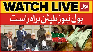 LIVE: BOL News Bulletin at 12 AM |  Shehbaz govt big Decision | Election In Pakistan Latest News