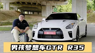 [WHELAN]男孩夢想車GTR R35 Stage 2 試駕