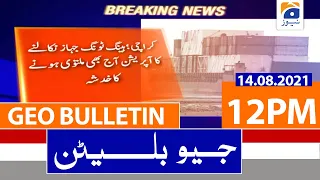 Geo Bulletin 12 PM | 14th August 2021