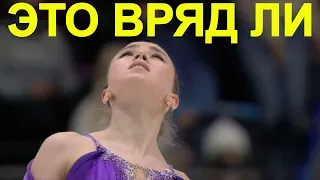 Японцы о НОВОМ МИРОВОМ РЕКОРДЕ Валиевой на Чемпионате Европы 2022