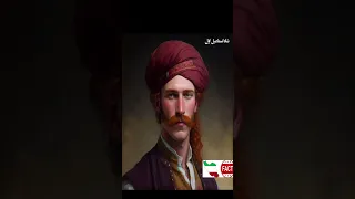 بازسازی چهره پادشاهان صفوی به کمک هوش مصنوعی