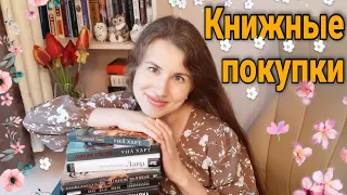 КНИЖНЫЕ ПОКУПКИ // фэнтези, современная литература, история // Покупки из Fix Price