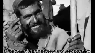 Алайско-Памирская экспедиция, 1928 г. (с русскими субтитрами)