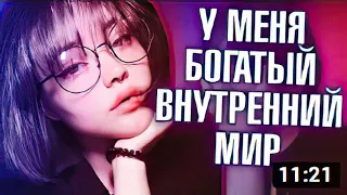 БОГАТЫЙ ВНУТРЕННИЙ МИР - ДЛЯ БЫДЛА (feat. Либерли) _ Харизматичный Демон