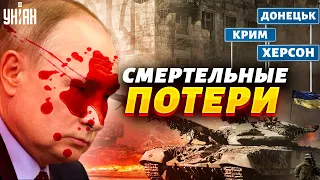 Конец путинского режима зависит от судьбы Херсона, Донецка и Крыма