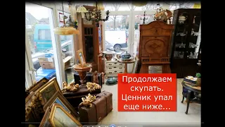 Потомки распродают за бесценок антикварный магазин отца. (Часть2)