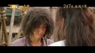 西游·降魔篇 Journey to the West: Conquering the Demons (2013) Trailer 2 (Cantonese)