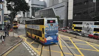 Hong Kong Island double decker tram ride 2019