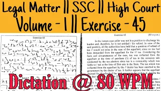 80 WPM | Exercise - 45 | G D Bist | Volume -1 | Legal Matter / High Court ||