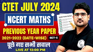 CTET Maths Paper 2 | Maths Previous Year Questions for CTET JULY 2024 #5| Maths by Kamaldeep Sir