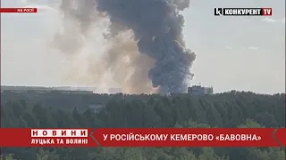 У російському Кемерово ПОТУЖНІ вибухи 🔥🔥🔥 палає склад піротехніки