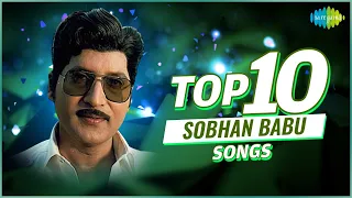 Top 10 Songs of Shoban Babu | Elluvochchi | Ee Jeevana Tharangalalo | Komma Kommako