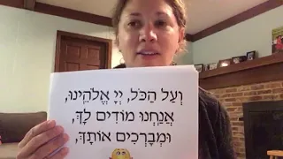 Birkat hamazon- longer version