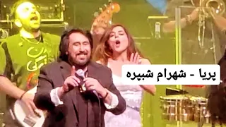 Shahram Shabpareh - Paria (live in concert) شهرام شبپره - پریا اجرای زنده کنسرتی