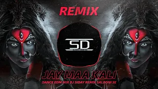 JAI MAA KALI DJ REMIX | KALI PUJA SPECIAL | HAPPY DIWALI | DANCE MIX | DJ SIDAY DROP MIX 2022 NEW