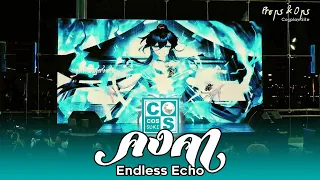 ช่วงเปิดตัว คงคา (Endless Echo) - เอวารินทร์ ในงาน CosCos Suki #09 Into the Unknown