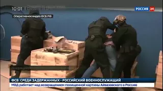 ФСБ перехватила обоз с оружием из Украины