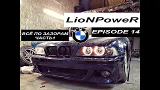 СТАВИМ РЕПЛИКУ М ОБВЕСА И КРУТУЮ ОПТИКУ BMW E39.LioNPoweR