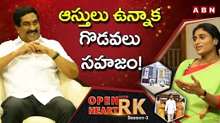 YS Sharmila About Assets Issues With CM Jagan | Open Heart With RK | Season-3 |#OHRK