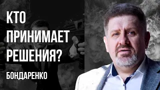 🔥НЕЗАВИСИМОСТЬ ПО-УКРАИНСКИ! ТРЕТЬЯ СИЛА В ДЕЛЕ ПРИГОЖИНА, ПАТРИОТИЗМ и МОБИЛИЗАЦИЯ! БОНДАРЕНКО