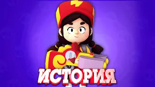 ИСТОРИЯ КРАСНОГО ДРАКОНА ДЖЕССИ l BRAWL STARS