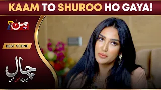 Chaal | Episode 09 | Best Drama Scene | MUN TV Pakistan