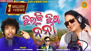 Jhiliki Jhipa Nani || New Sambalpuri Song || Jayashree Dhal || Mantu Chhuria || Koraputia Song ||