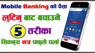 How to Secure Mobile Banking in Nepal | 5 Best Security Tips for Mobile Banking| Secure Your Banking