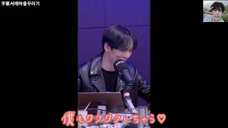 【日本語字幕】恋愛相談に本気であるのMONSTA Xミニョク