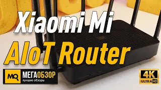 Xiaomi Mi AIoT Router обзор роутер для дома