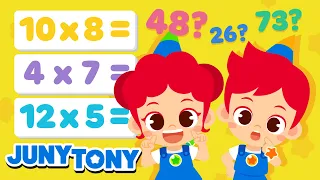 Times Tables Game Song | Learn Times Tables | Multiplication Songs for Kids | JunyTony