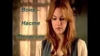 Буктрейлер  - Павло Загребельний "Роксолана"