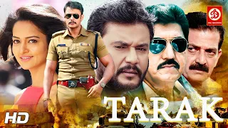 Darshan (HD)- Blockbuster Full Hindi Dubbed Film | Telugu Hindi Dubbed Movies | Tarak